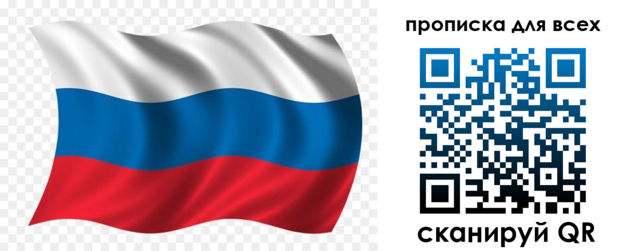 миграционный учет в Дубне