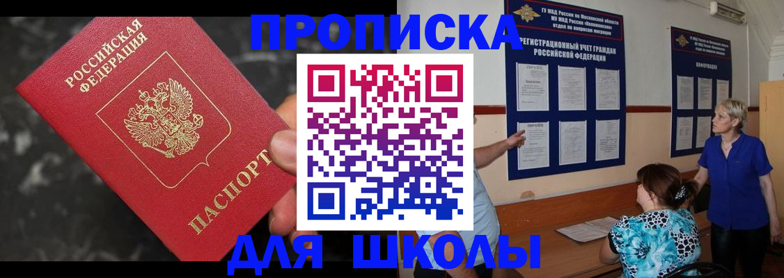 временная регистрация гарантия в Дубне