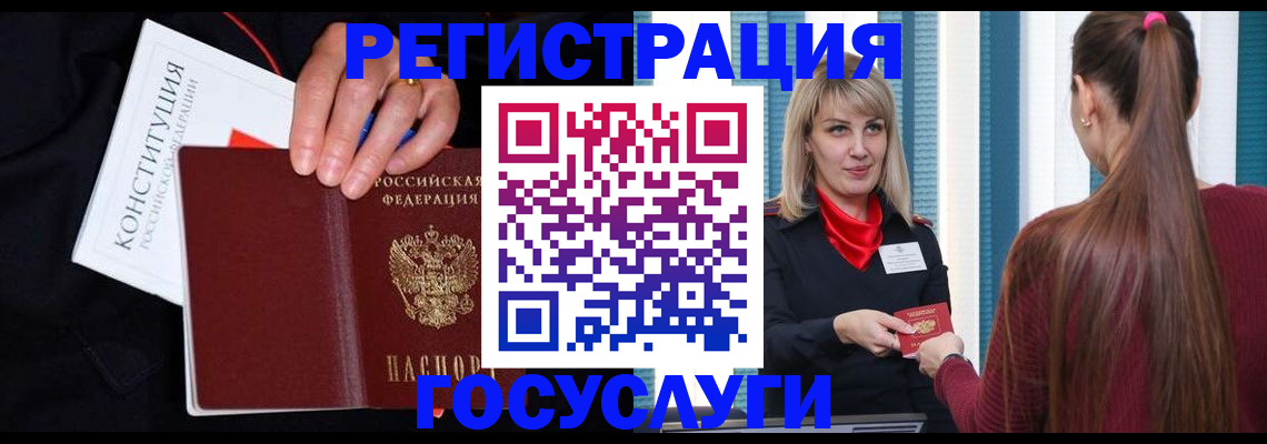 купить прописку в Дубне