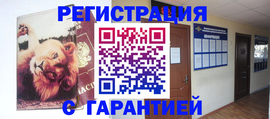 регистрация для дет. сада в Дубне