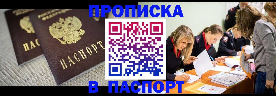 регистрация для дет. сада в Дубне